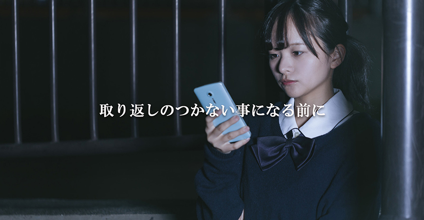 【久留米市　探偵】家出人調査｜久留米市で探偵をお探しならスマイルエージェント久留米にお任せください。