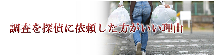 【久留米市　探偵】嫌がらせ調査｜久留米市で探偵をお探しならスマイルエージェント久留米にお任せください。